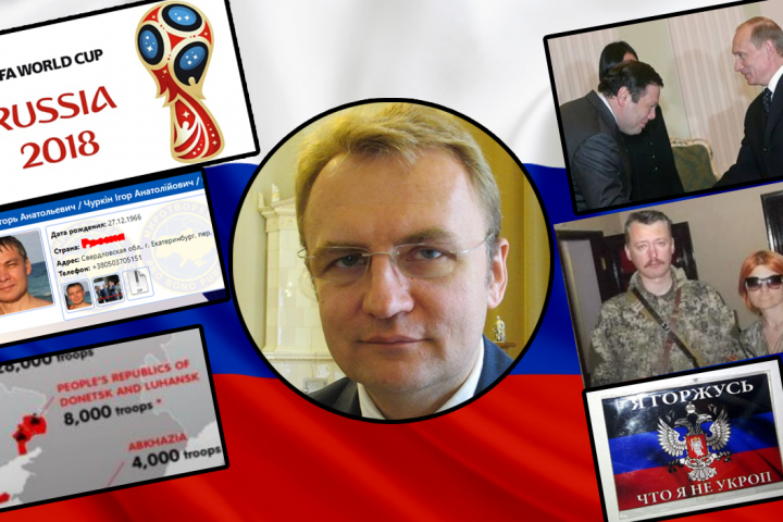 Андрій Садовий – пристосуванець та агент Кремля (ВІДЕО)