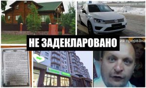 Артем Семеніхін – статки екс-мера Конотопу значно збільшилися – блогер