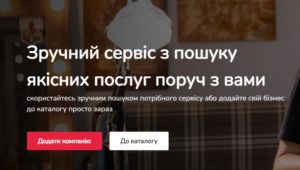 HAL.in.ua: Ваш персональний всесвіт якісних послуг