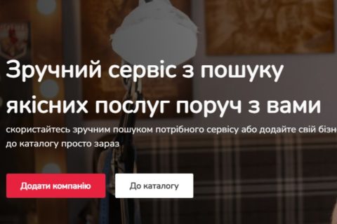 HAL.in.ua: Ваш персональний всесвіт якісних послуг