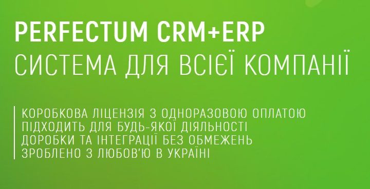 Як побудувати процеси у продажах, щоб не залежати від «зіркових» менеджерів