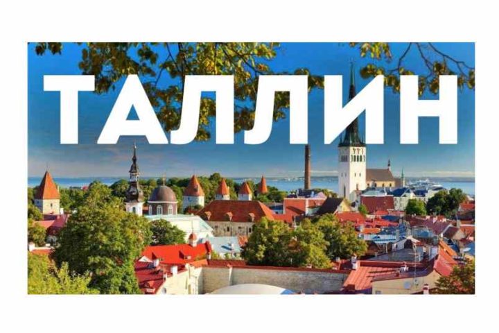 Professionaalne kinnisvarateenus Tallinnas ja Harjumaal – vali usaldusväärne