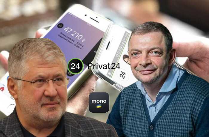 Олег Гороховський: За фасадом успіху. Як співзасновник Monobank допомагав розкрадати мільярди з “ПриватБанку”