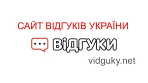 Чому важливо розмістити компанію на vidguky.net
