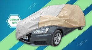 Автомобільний тент: надійний захист авто восени
