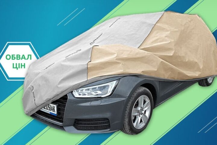 Автомобільний тент: надійний захист авто восени