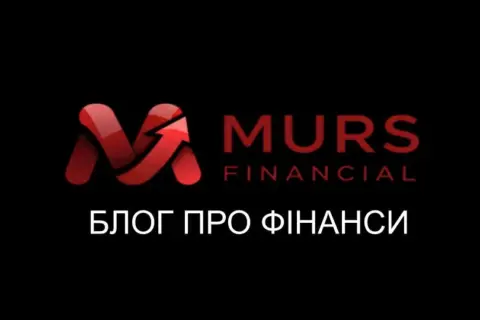 MURS – сучасний портал про фінанси, авто та нерухомість