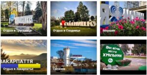 Сервіс «Всі Санаторії» – зручний гід по відпочинку та оздоровленню в Україні