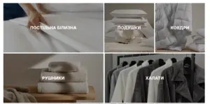 Bedlen Home – готельна розкіш у вашій спальні