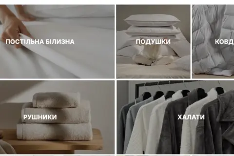 Bedlen Home – готельна розкіш у вашій спальні