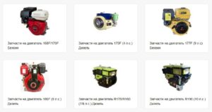 Запчасти на мотоблоки: где купить и как выбрать?