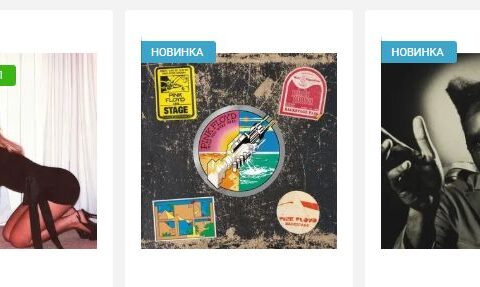 Винил против цифры: почему пластинки снова диктуют музыкальные тренды