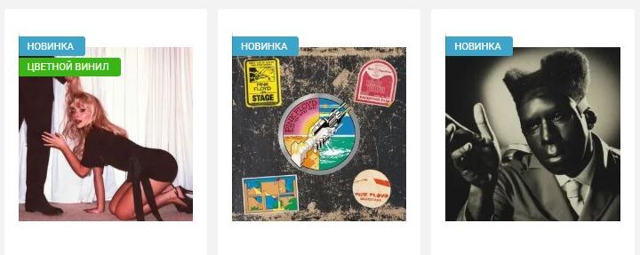 Винил против цифры: почему пластинки снова диктуют музыкальные тренды