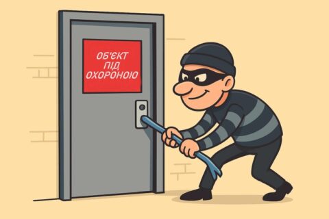 ТОП-7 ошибок безопасности дома