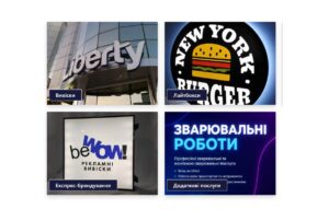 Вивіска для кафе та ресторану: що приваблює клієнтів з вулиці