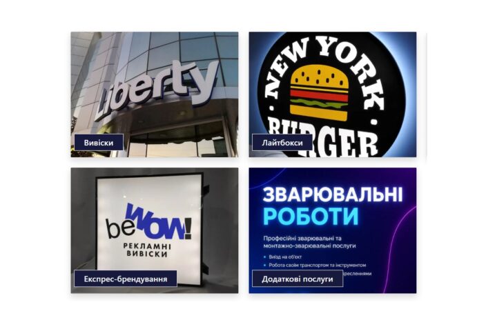 Вивіска для кафе та ресторану: що приваблює клієнтів з вулиці